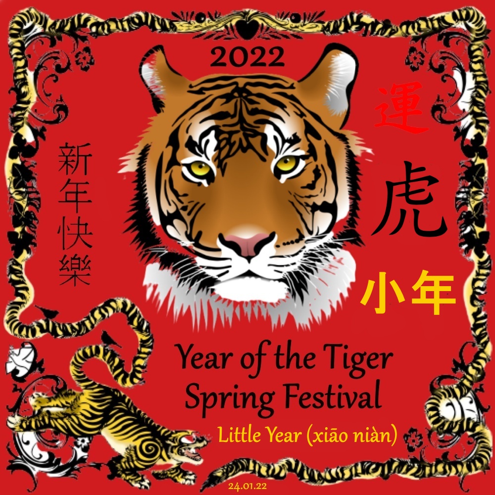 Spring Festival 2022 NFT Calendar